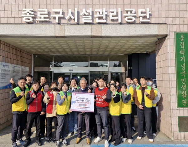 종로구시설관리공단 임직원이 서천특화시장 화재 피해 지원 성금을 전달했다