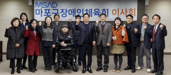 2024년 제1차 마포구장애인체육회 이사회에 참석해 기념촬영을 하는 박강수 마포구청장