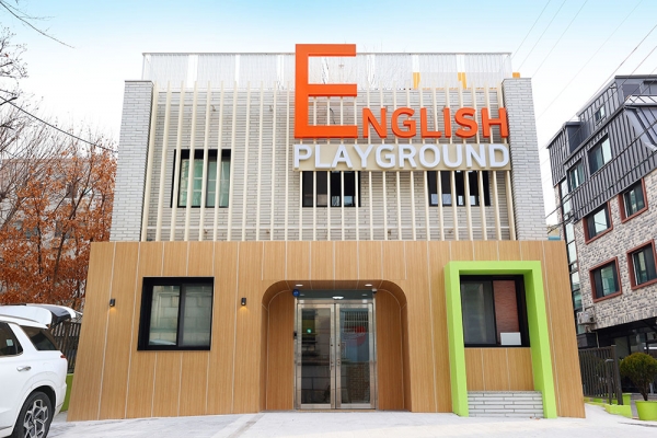 동작구는 서울시 자치구 최초 ‘어린이 영어놀이터’의 정식 개관을 앞두고 5일부터 시범 운영에 들어간다고 밝혔다..jpg