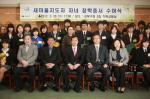 강북구, 새마을지도자 자녀들에게 장학증서 수여