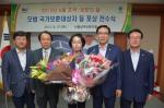 최정아 동작구의원 '국가보훈처장상' 수상