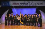 장안1동 라인댄스팀, 동대문 자치회관 프로그램 우승