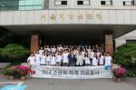 서울보훈청 '소금회' 의료봉사 활동