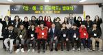 광진구, 청소년 해외문화탐방 ‘청해로’ 프로젝트
