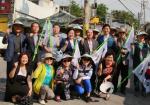 김승애 노원구의회의장 구민들과 통일걷기