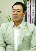김 달 호 성동구의회 의장 / “오늘보다 내일이 행복한 성동구 만들겠다”