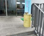 구로구, 동 주민센터에 폐식용유 전용 수거통 설치