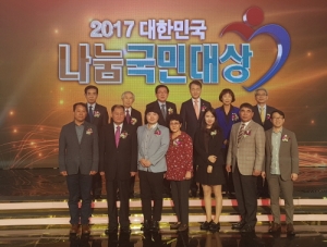 시정일보/관악구공단 나눔국민대상 '보건복지부장관표창'