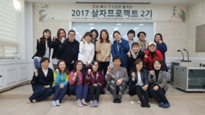 시정일보/ 남양주보건소 "건강미인 나야나" 살자프로젝트 2기 종료