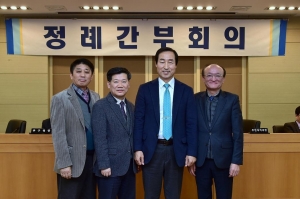 문석진 구청장 간부회의서 ‘지방분권’ 강조