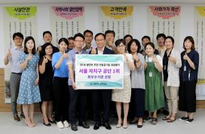 강동공단, 2018년 경영평가 서울자치구 공단 1위