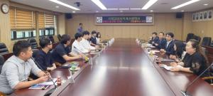 인천서구, 가좌공업지역개선협의회 개최식 열려