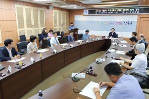 인천 남동구, 지역사회보장대표협의체 회의
