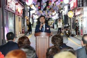 인천 남동구, '간석남부역 연와마을' 맛있는 거리로 변신