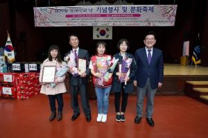 동대문구,‘제39회 장애인의 날’기념행사 개최