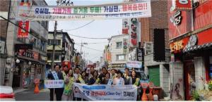 인천 남동구, 구월동 특색음식거리 ‘주방 클린데이’ 캠페인