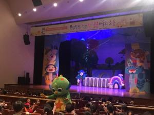 인천 서구, 어린이 바른 식습관 형성 뮤지컬 공연