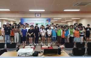 인천 연수구, 청학동 주민자치센터 심폐소생술 교육