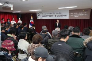 종로구의회, 동 신년인사회에서 주민의견 청취
