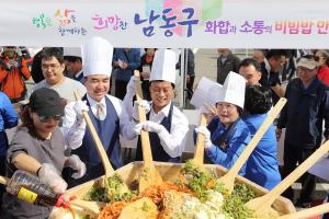 인천 남동구 '소래포구축제' 전국구 발돋움
