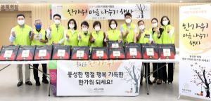 서초구의회, 추석맞이 선물박스 제작 봉사활동 참여
