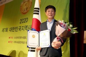 백승권 금천구의회 의장, '대한민국지역사회발전대상' 수상 영예