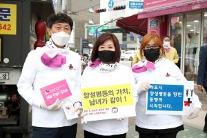 금천구의회, 백승권 의장 '양성평등을 위한 히포시 캠페인' 참여