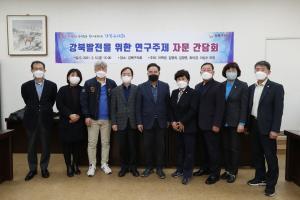 강북구의회 '강북구 발전을 위한 연구모임' 본격 활동