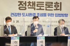 이동진 도봉구청장, ‘〈건강도시법〉 제정 위한 정책토론회’ 참석