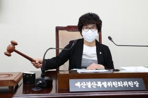 유인애 강북구의원, 예결특위원장 활동 마무리