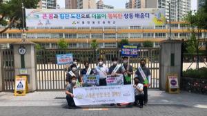 도봉시설관리公, ‘스쿨존 안전운전 캠페인’ 펼쳐