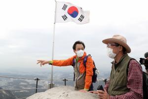 강북구, ‘북한산 이야기’ 온라인 강의 진행