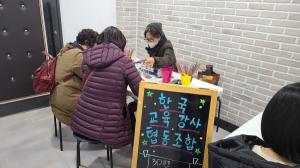 강북구, ‘사회적경제 한마당’ 행사 펼쳐