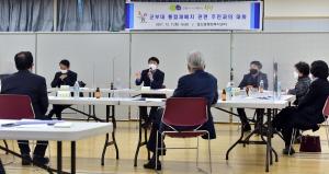 인천 부평구, 부개·일신동에 군부대 이전 허가 결정