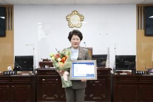 최경애 종로구의원, ‘대한민국 자랑스러운베스트대상’ 수상