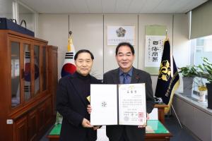 박진식 도봉구의장 ‘민주평통자문회의 의장상’ 수상