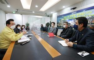 강남구, 1인 가구 정책 위한 주민간담회