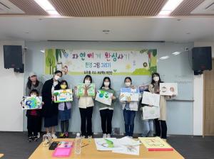 강남구 도곡1동, ‘자연에게 환心사기 프로젝트’ 진행