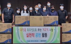 성북공단, 찾아가는 기술봉사활동 ‘시선’