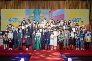 구로구, 서울국제어린이영화제 '피날레'