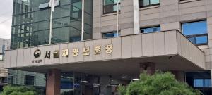 서울지방보훈청, 보훈대상자 취업박람회 맞춤형 준비