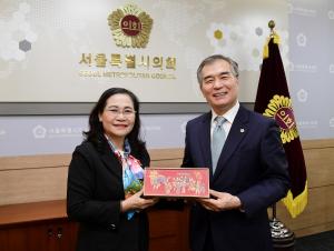김현기 의장, 우호도시 호치민시 응웬 티 레 의장 접견