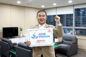 도봉구의회 강신만 의장, 아동폭력 근절 ‘END Violence’ 캠페인 동참