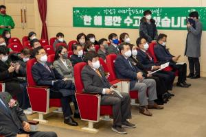 강남구의회, 새마을지도자대회 참석