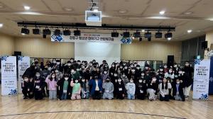 강동구, 청소년 자치역량 키워주는 연합워크숍 개최
