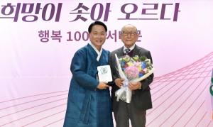 이성헌 구청장, ‘행복100% 서대문’ 구현