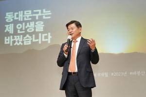 동대문구, 지자체 혁신평가 2년 연속 '우수'
