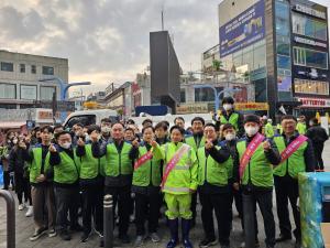 마포구시설공단, 지역사회와 '4년만 봄 청소'