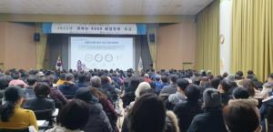 서초구, 중ㆍ장년 일반경비 신임교육 개최