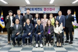 광진구의회, 2022회계연도 결산검사 위원 격려